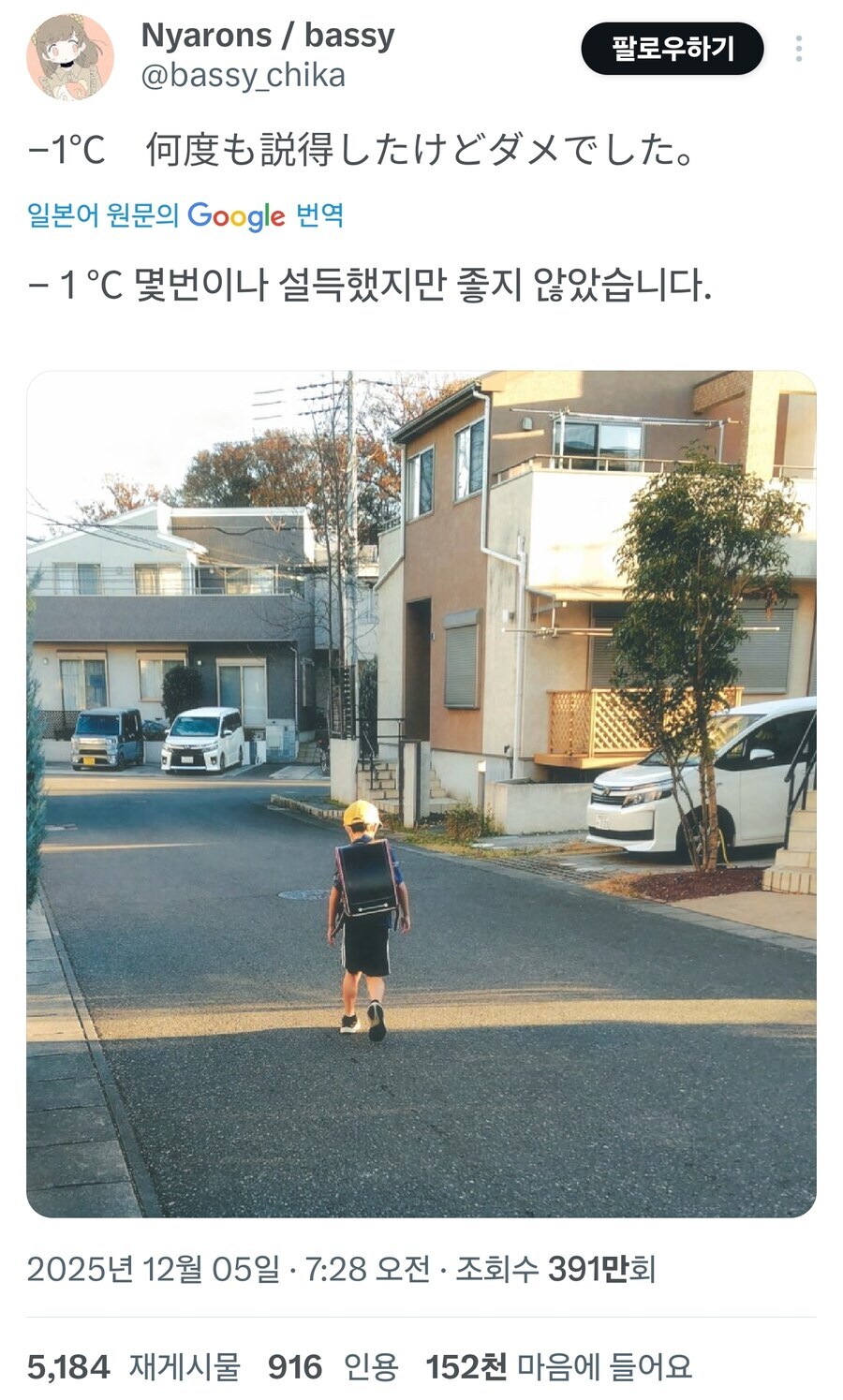 아니 저 집은 애 옷을 안 사주나봐