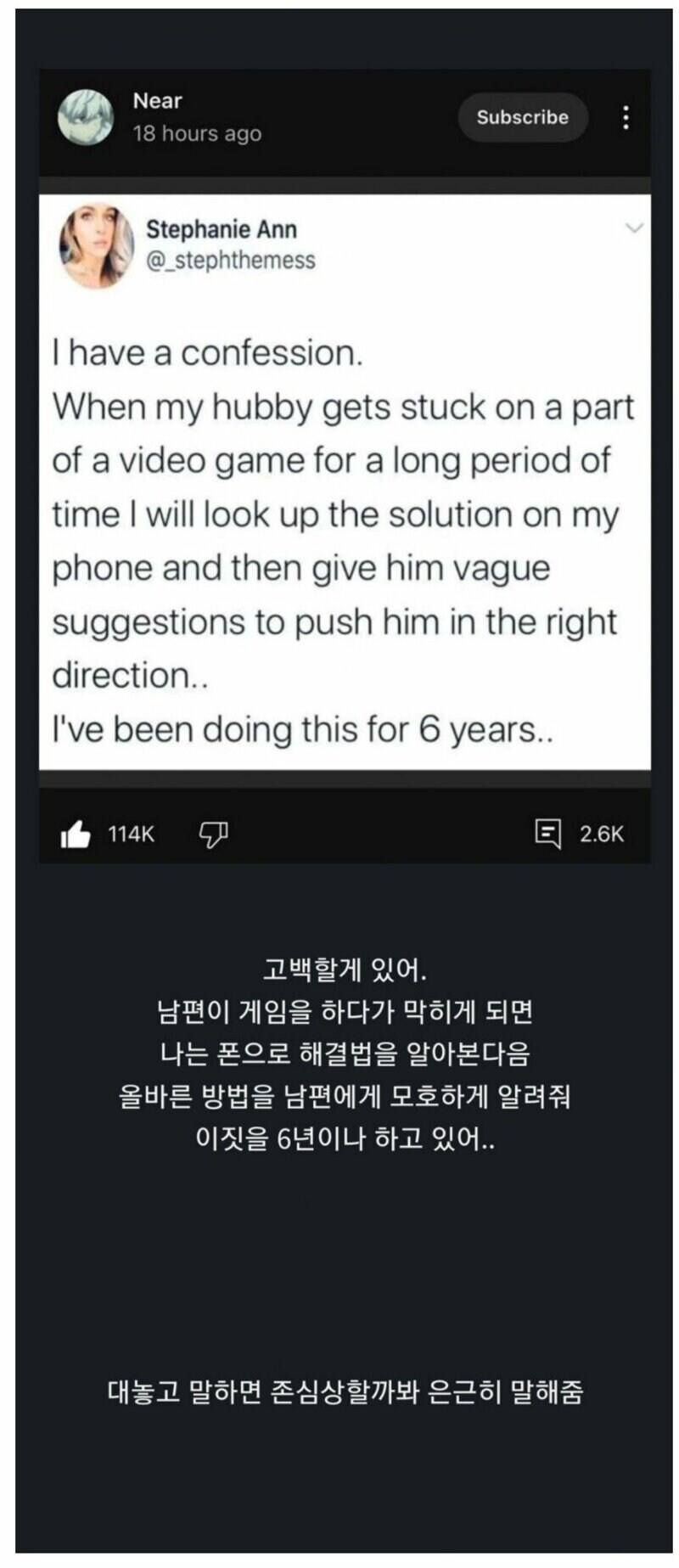 내조의 여왕