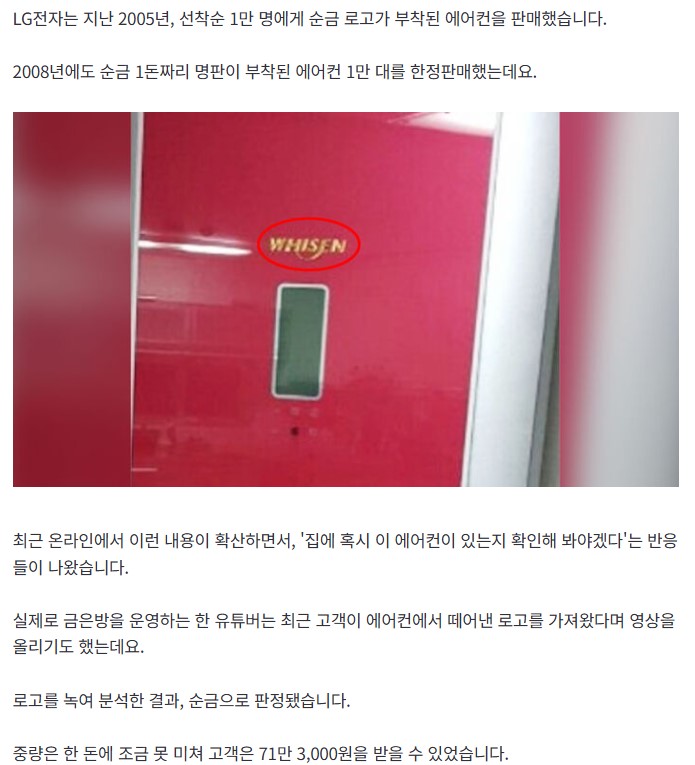 금값 상승 체감