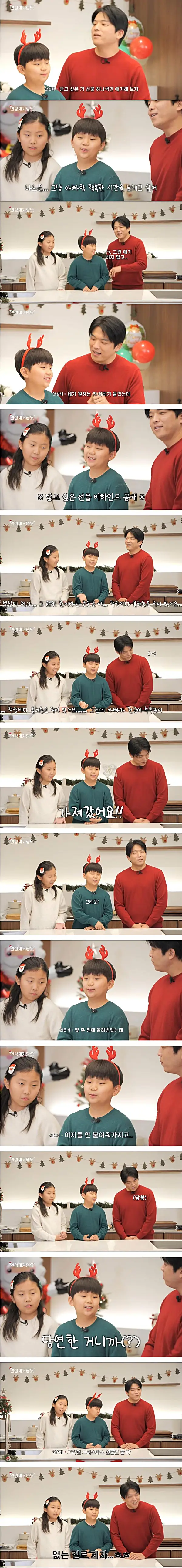 유튜브에서 밝혀진 스타셰프 안성재의 빚투논란