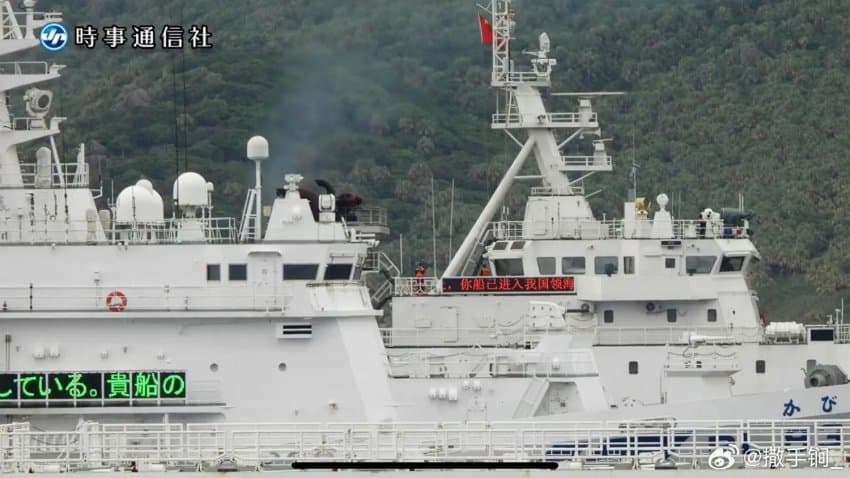 오늘도 평화로운 센가쿠열도