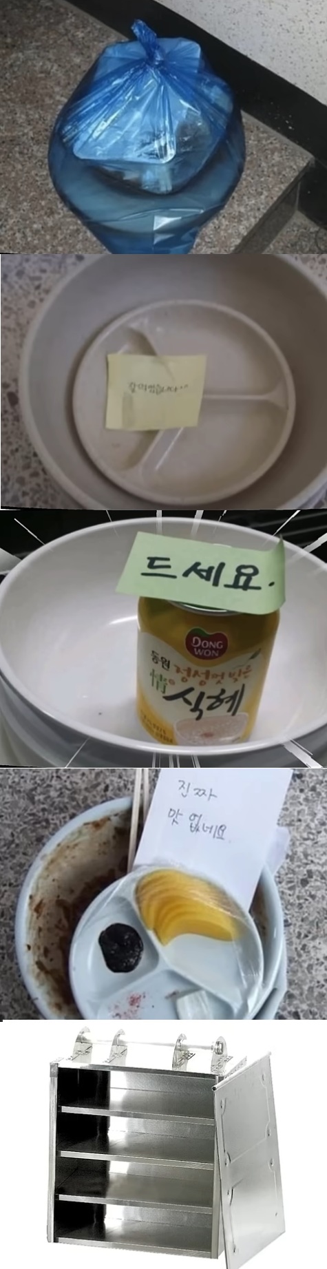 이제는 사라진 배달문화