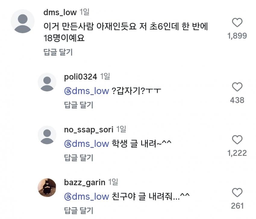 숨길 수 없는 연배