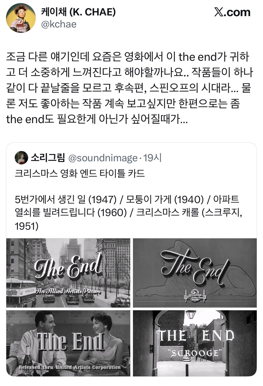 요즘 영화에서 보기 힘든 것