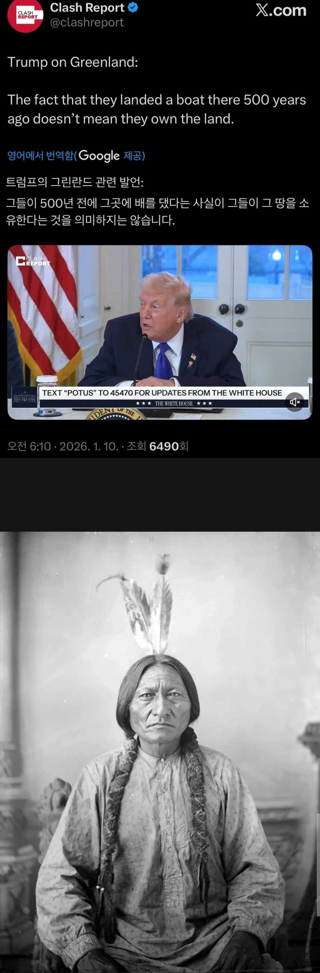 트럼프 "그린란드에 덴마크인들이 정착한지 500년 밖에 안 됐는데 주인이 맞나?