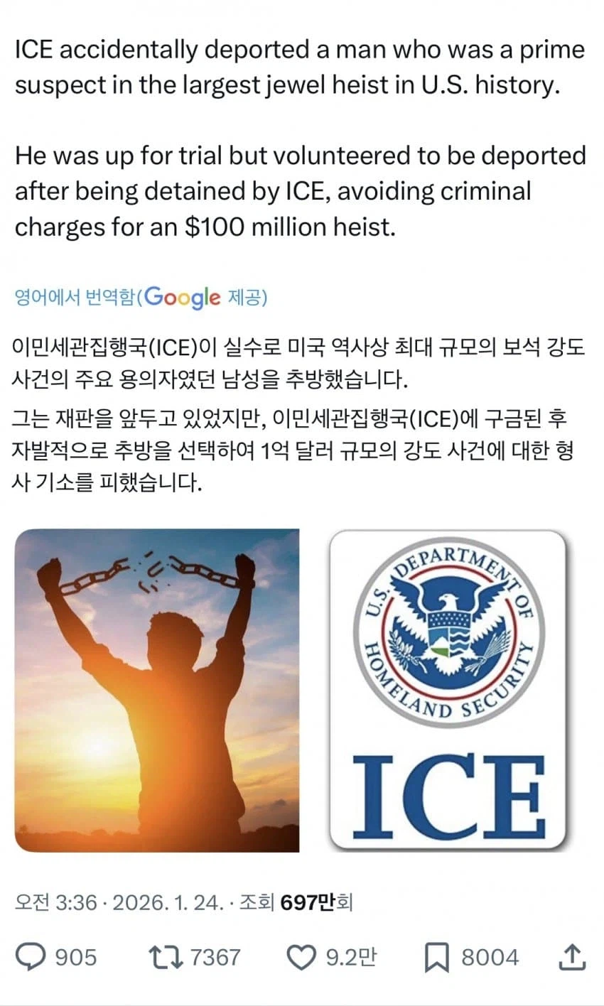 고마워요 ICE!!!