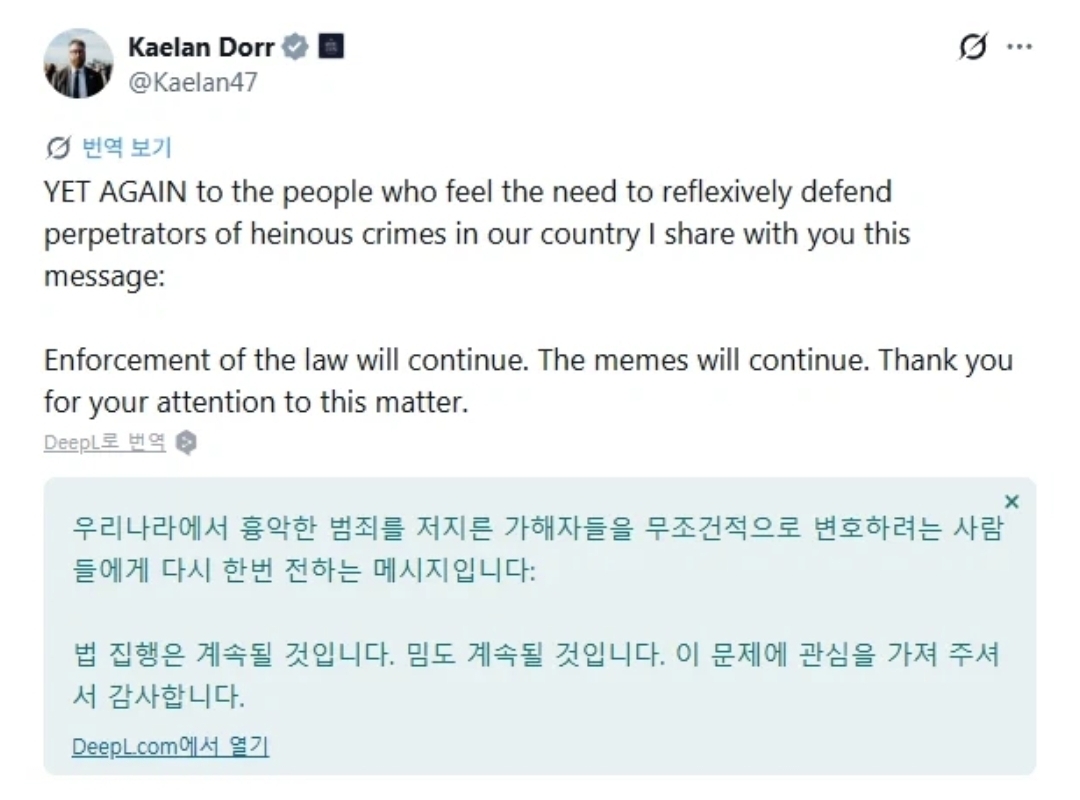 미 정부에서 AI 이미지 활용하는 법