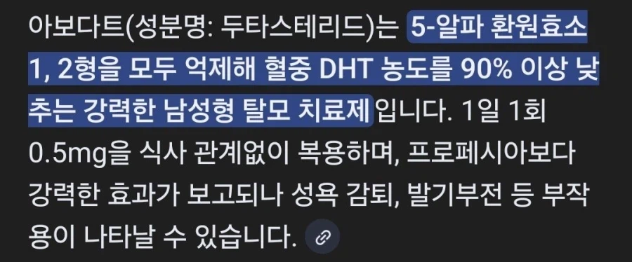 의사에게 마음의 준비를 하라는 선고를 들은 디시인