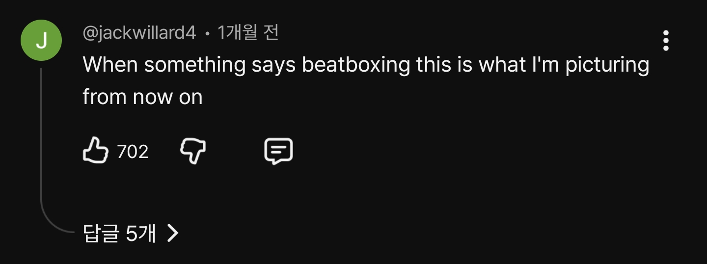 스피드백으로 비트복싱