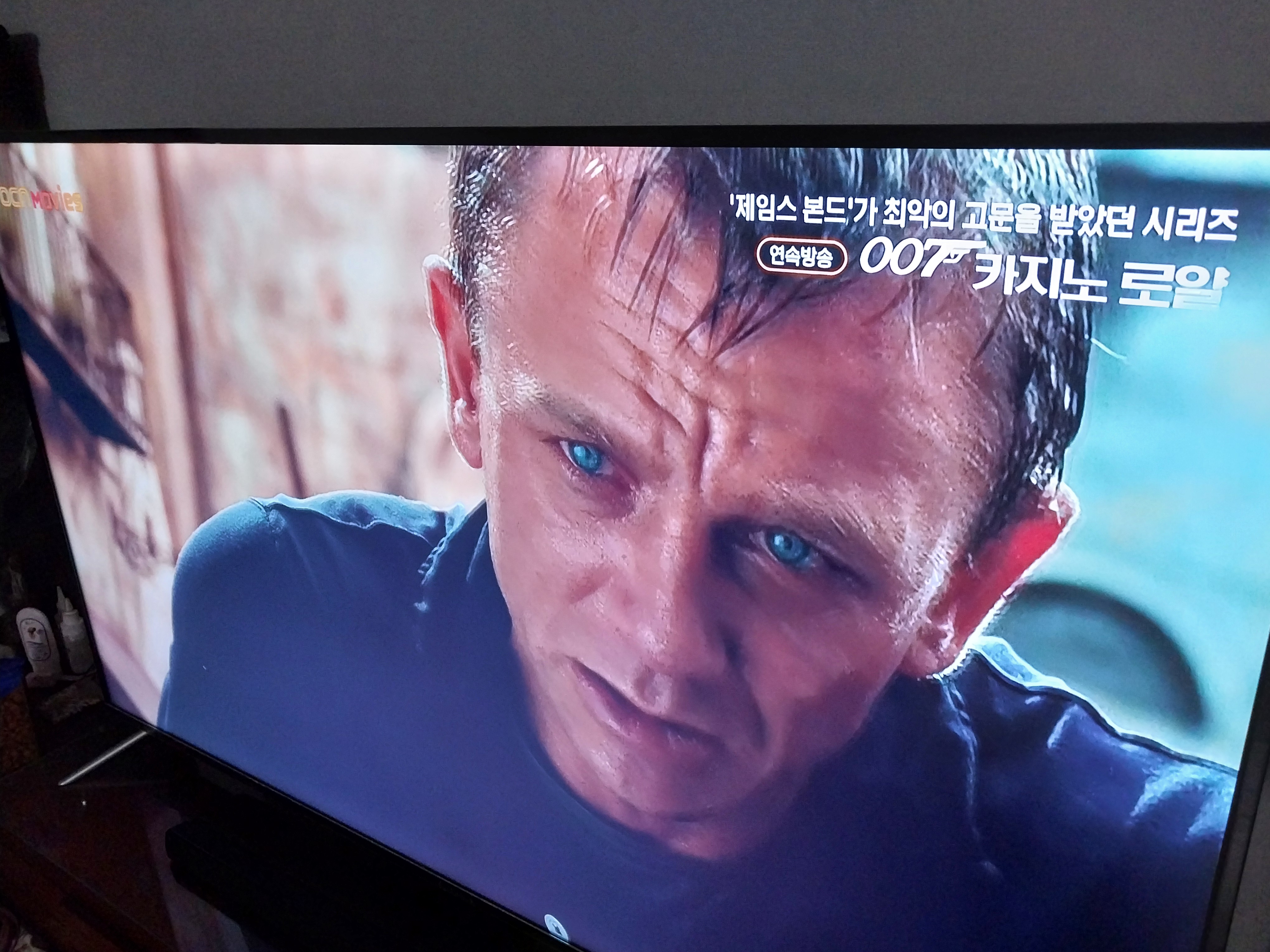 지금 방송 중인 OCN 007 소개 문구