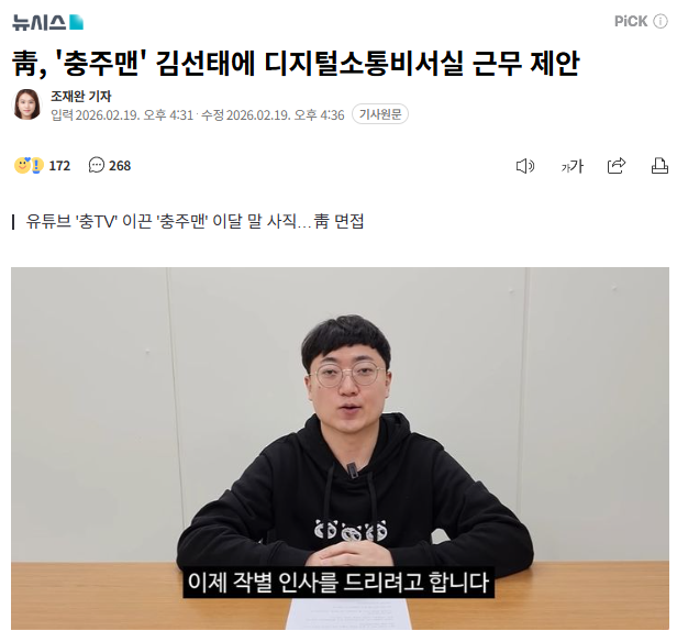 영원한 9급의 전설이 될 수도 있는 남자