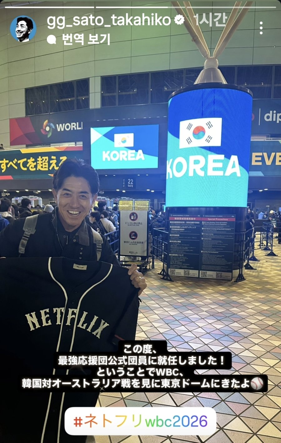 호주가 결정적인 에러한 이유