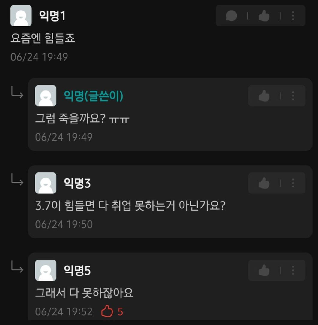 요즘 공대 학점관리 난이도