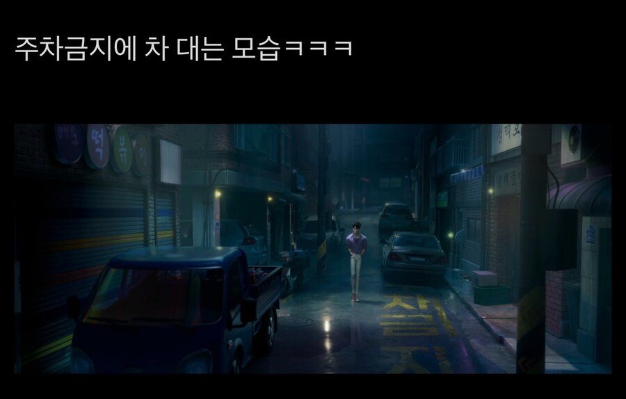 케이팝 데몬 헌터스 한국 고증 근황