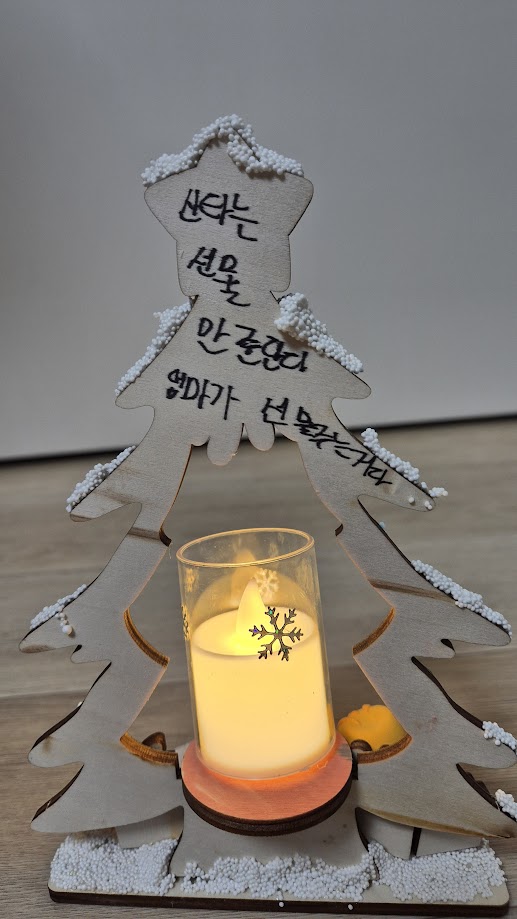 산타는 없다