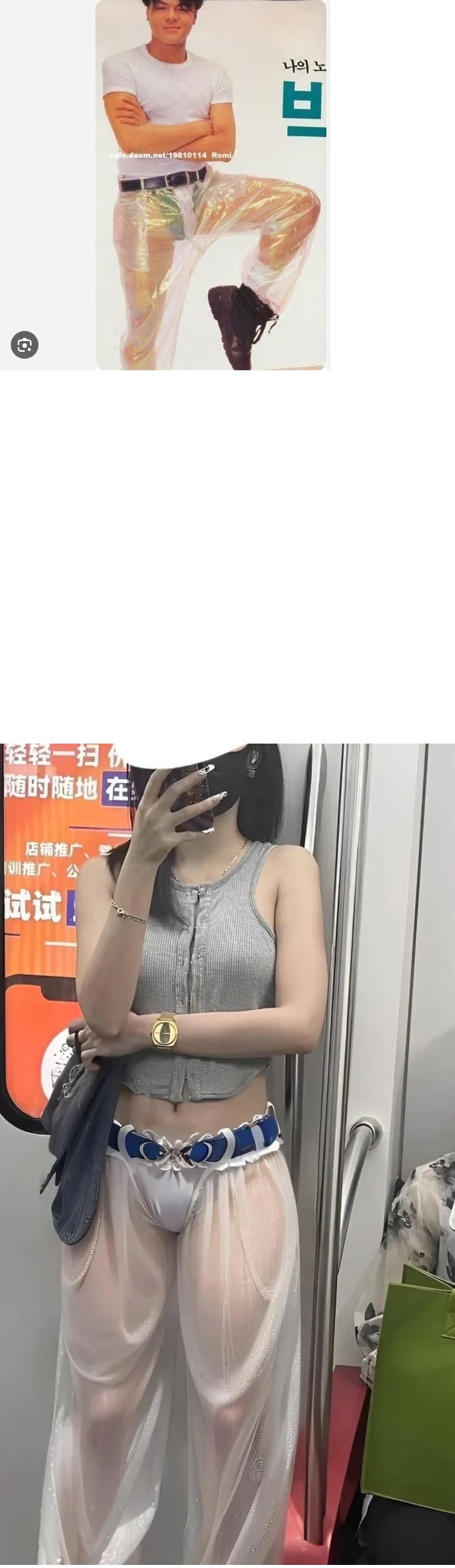 (주의) 진영박 젊은시절의 과오