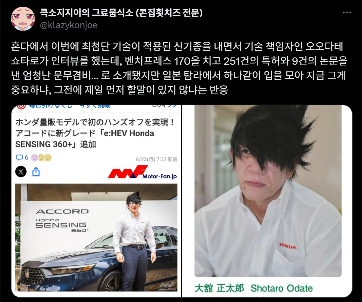 언론 : 이 기술책임자의 경력을 소개해드리겠습니다