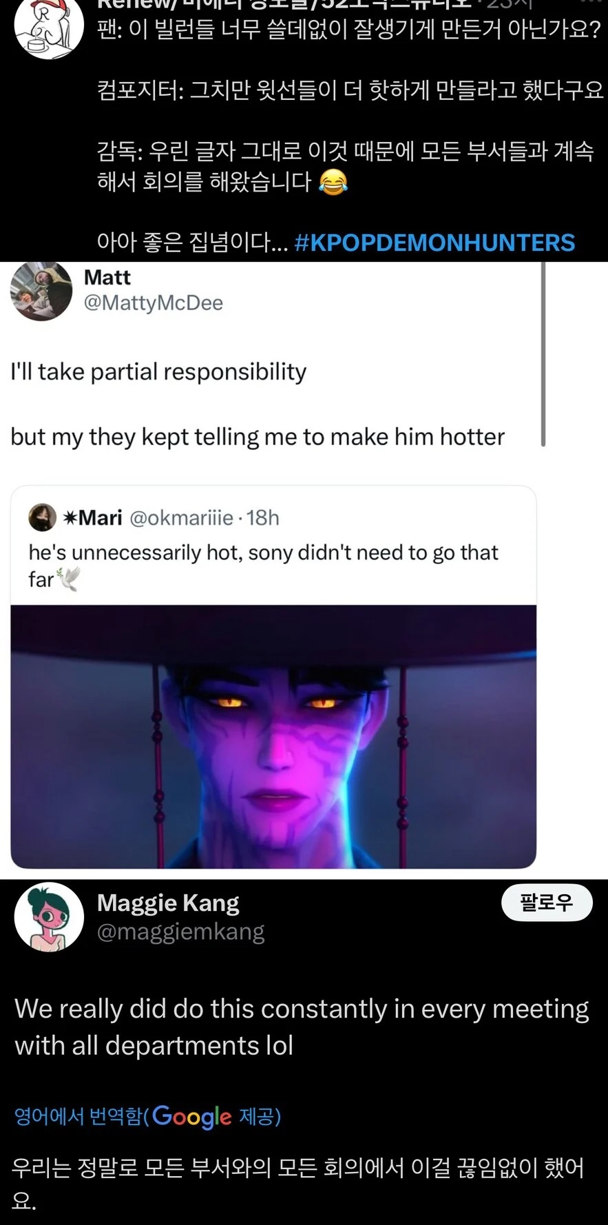 진우 햄이 쓸데없이 매력적인 이유(feat. 케이팝 데몬 헌터스)