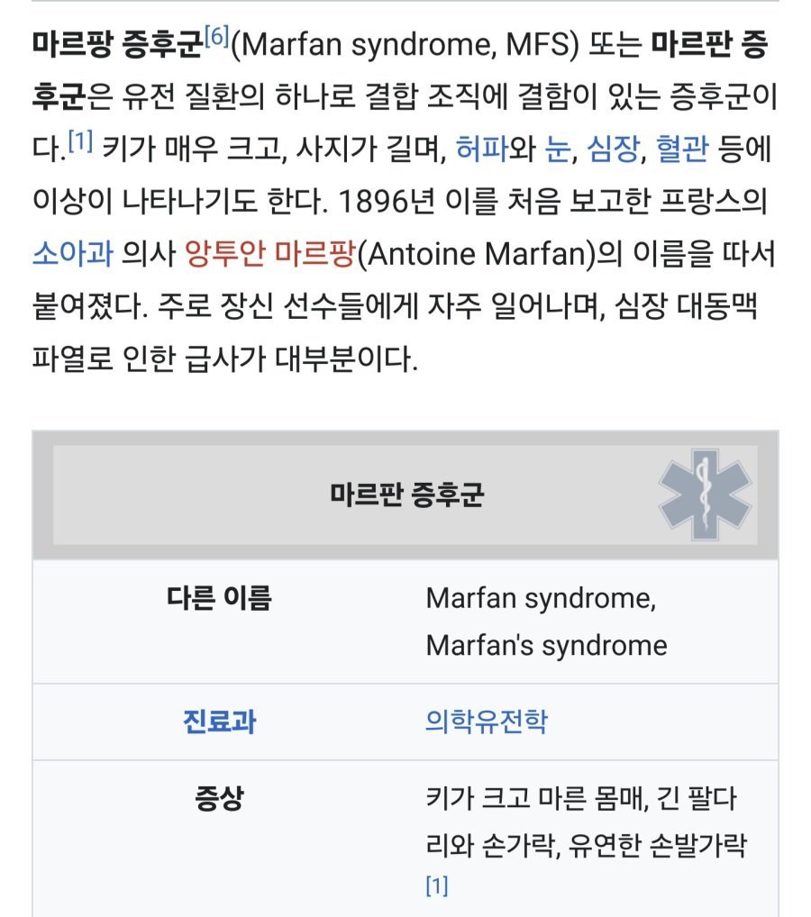 키가 엄청 커지는 병