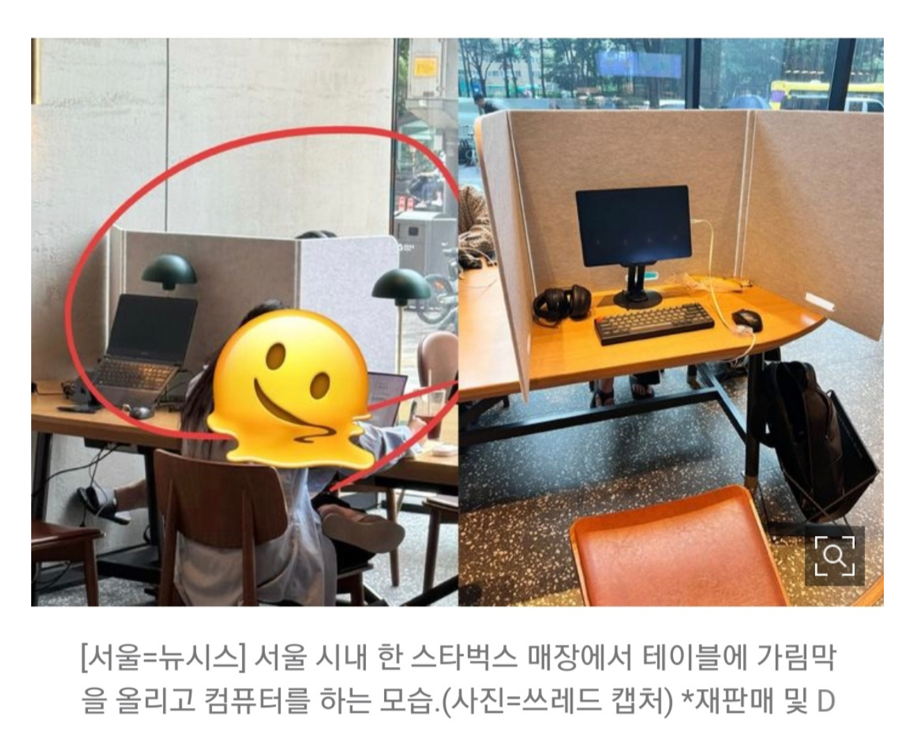 오늘부터 시행되는 한국 스타벅스 반입 금지 물품