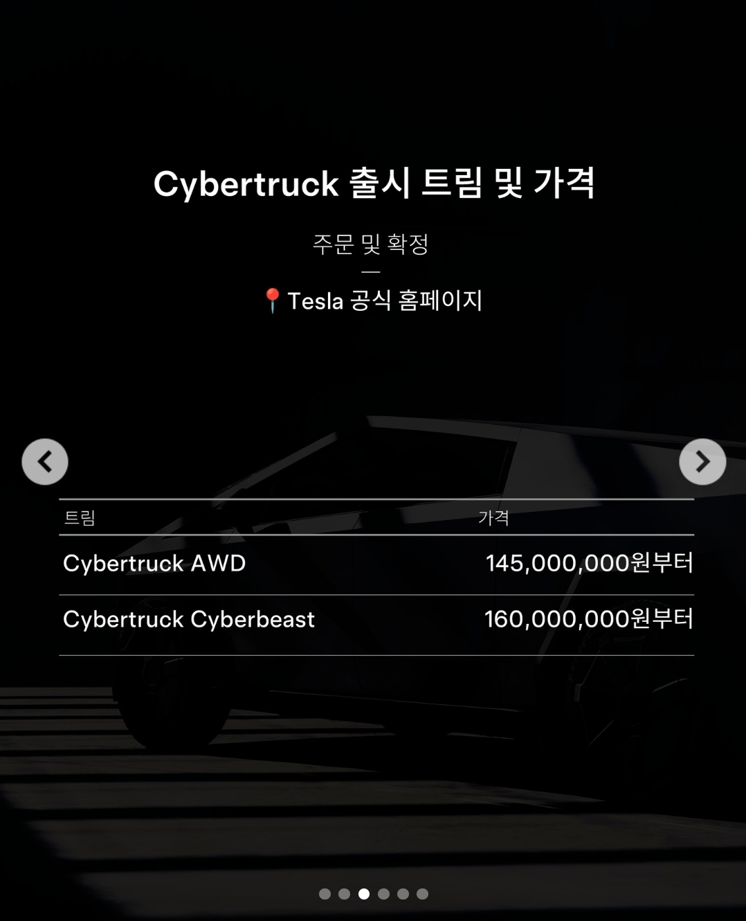 새로 나오는 튼튼한 트럭