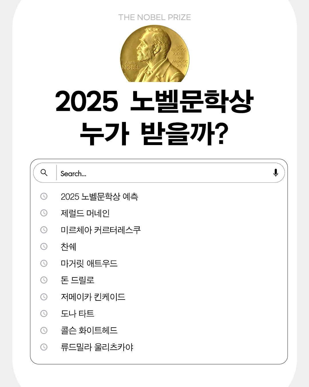 벌써 1년이 다되어가는 것