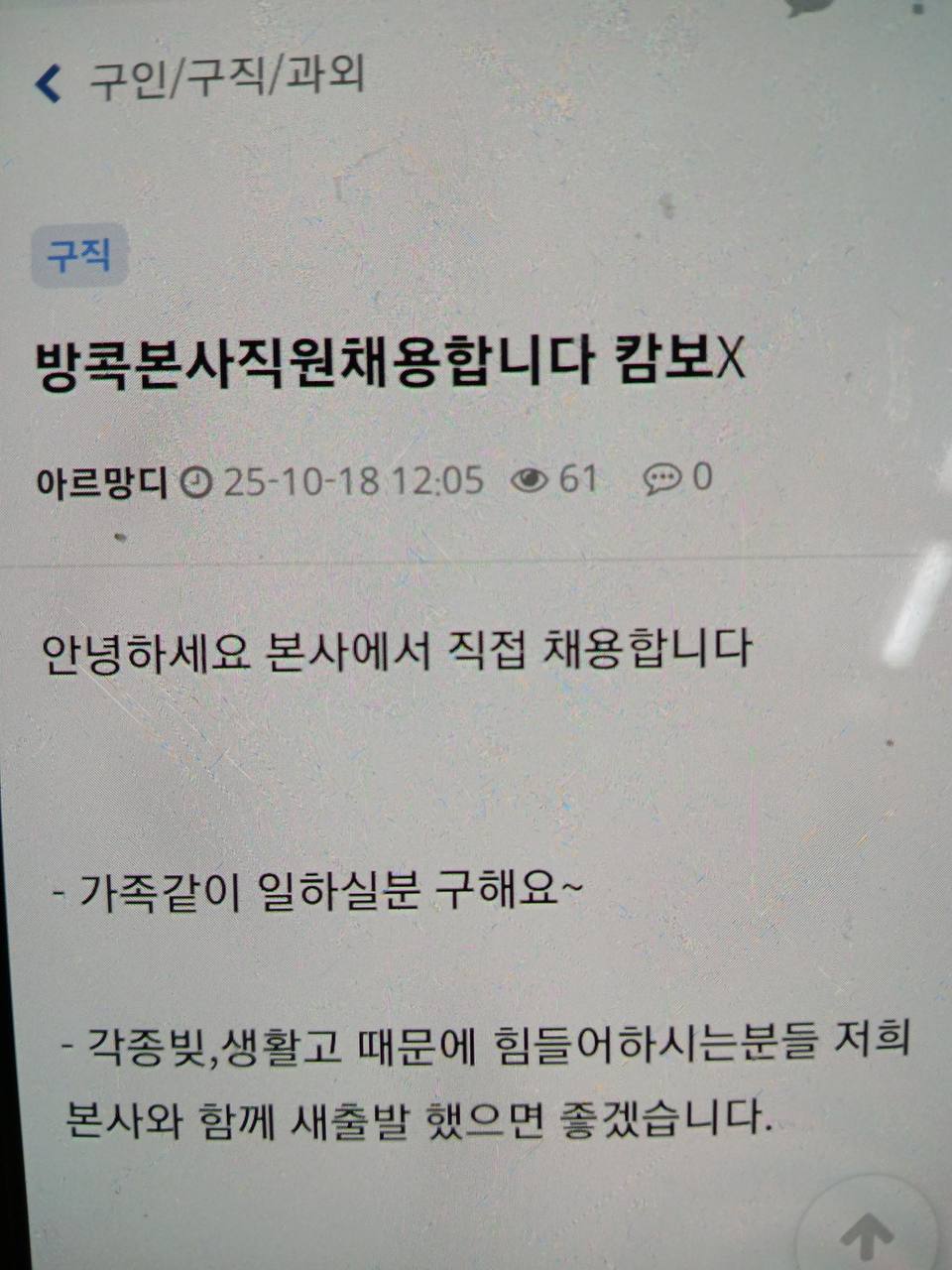 캄보다아는 가라 이제 방콕,말레이시아다