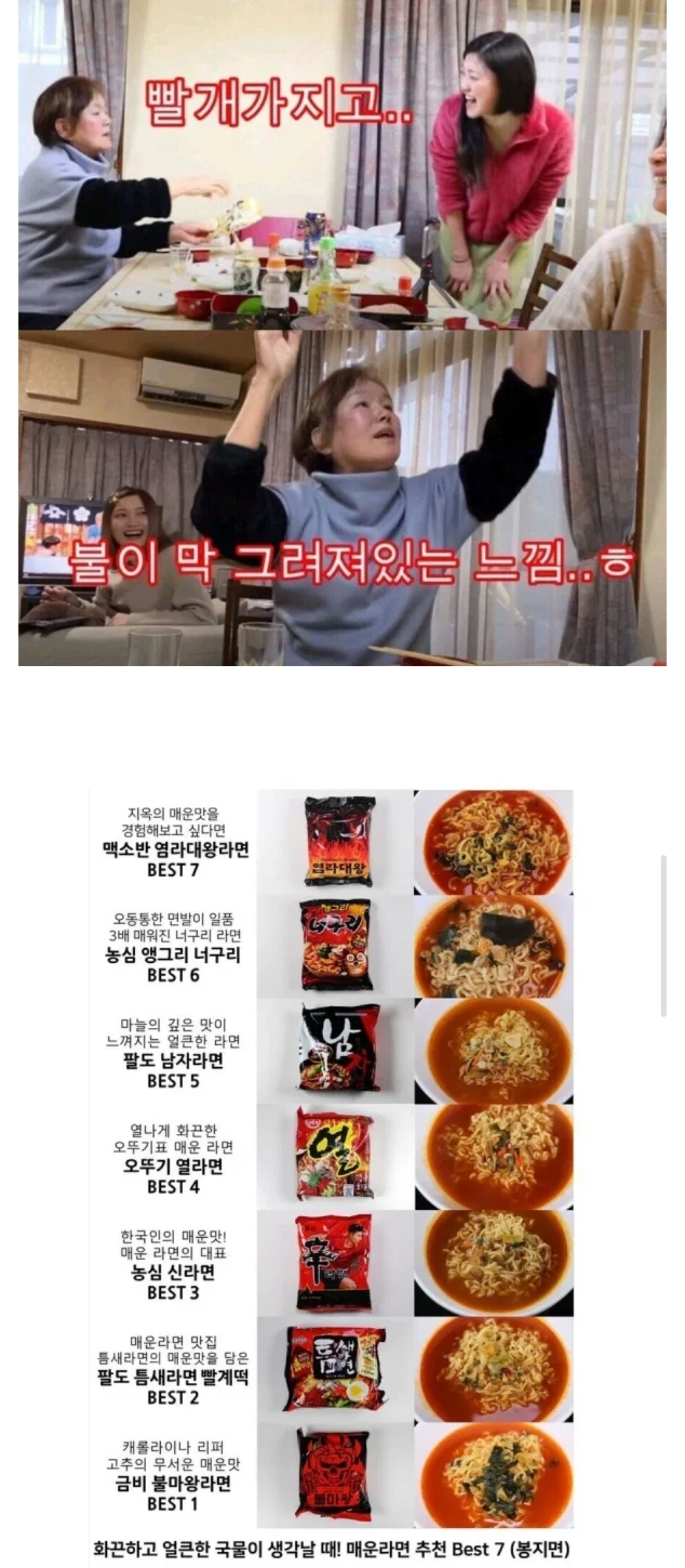 한국치고 디자인이 깔끔하다는 일본인