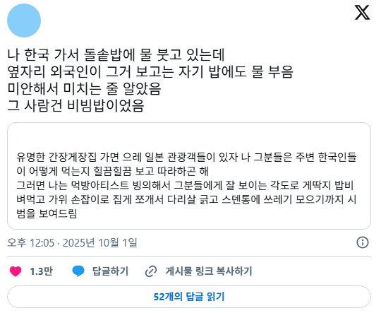 외국인에게 몹쓸 짓을 한 한국인