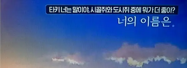 미친것 같은 OCN 담당자 멘트 모음